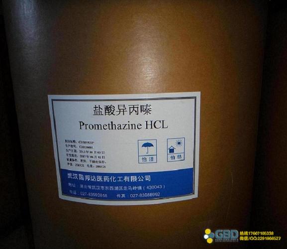 0---101.0%产品类别:原料盐酸异丙嗪中文